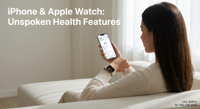 ผู้หญิงสวม Apple Watch เชื่อมต่อกับ iPhone แสดงข้อมูลสุขภาพ