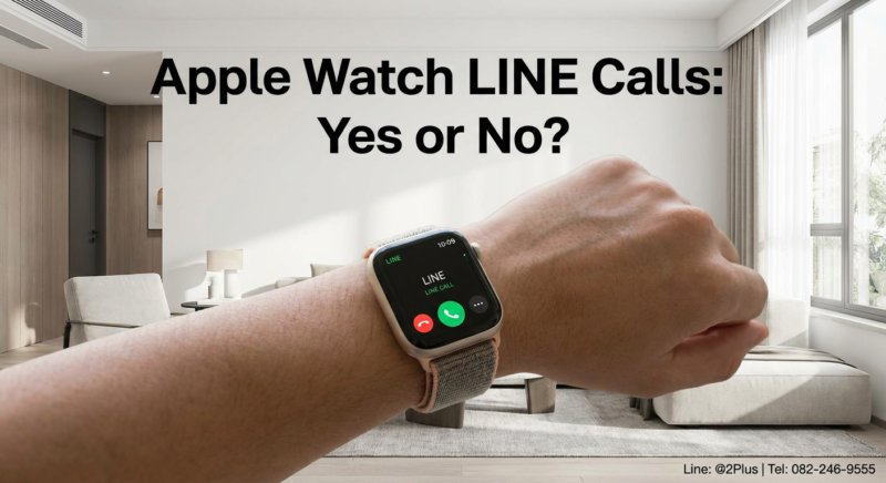Apple Watch เคสโรสโกลด์ แสดงสายและการแจ้งเตือนสายเรียกเข้า